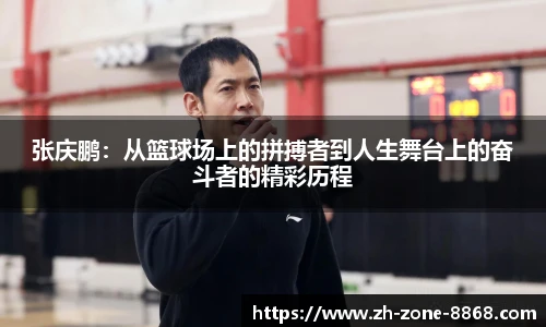 8868体育app下载