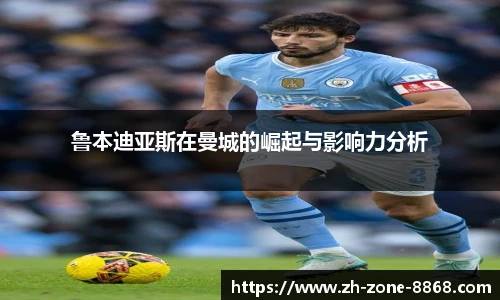 8868体育官网