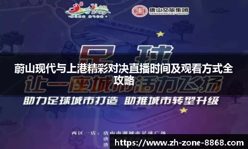 8868体育官网入口