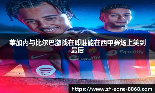 8868体育app下载