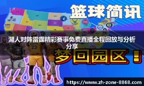 8868体育app下载