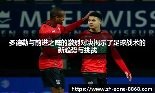8868体育app下载