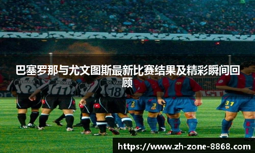 8868体育app下载