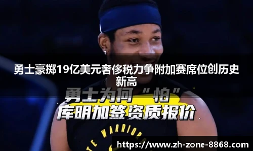 8868体育app下载