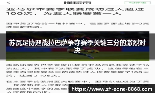 8868体育官网