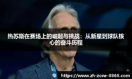 8868体育官网入口