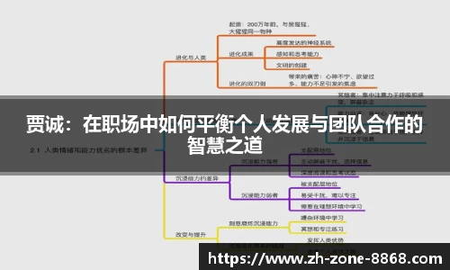8868体育官网入口